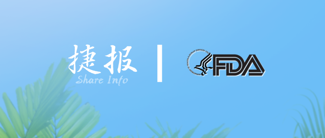 捷报丨时隔2年！终于有中国制氧机获批FDA510(k)-内附捷闻注册经验分享