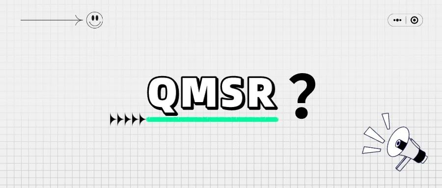 捷闻说丨FDA QSR 将更新为 QMSR与 ISO 13485协调?