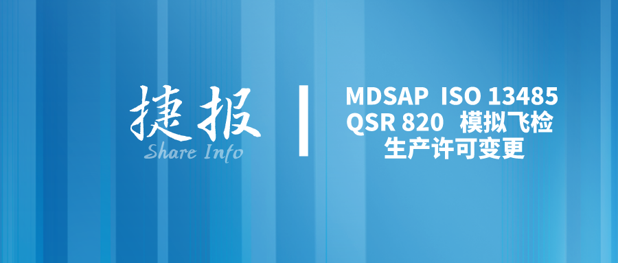 捷报 | 喜讯频传!体系项目组实力全方面展现!