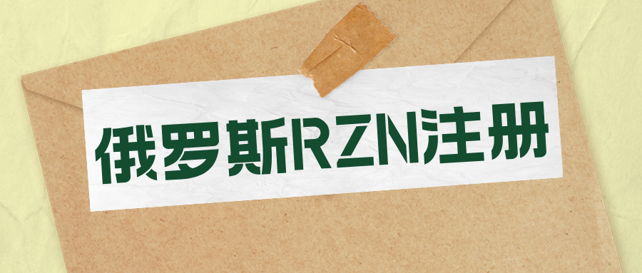 捷闻说 | 掘金俄罗斯医疗蓝海：康复与医院重建驱动设备需求爆发，出海正当时